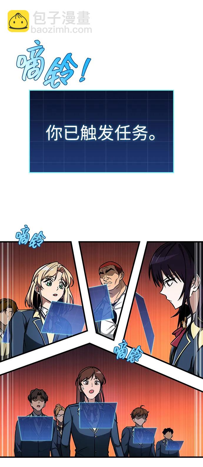 第19话8