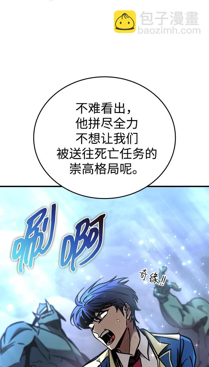 第19话97
