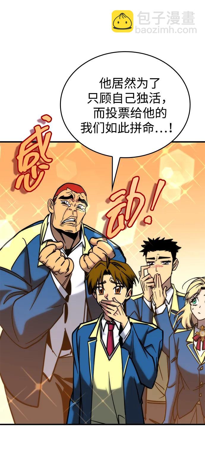 第19话99