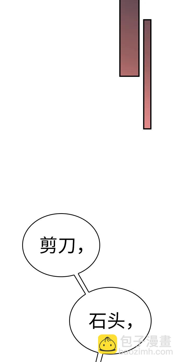 第20话73