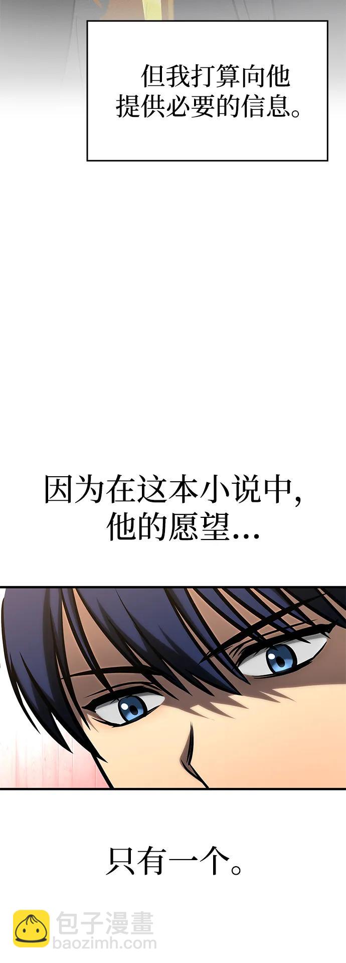 第20话87