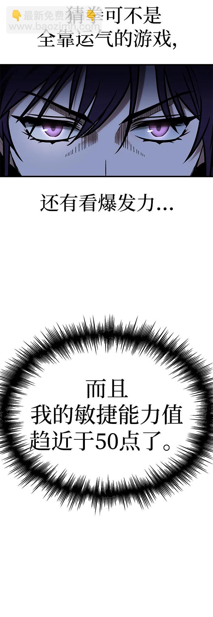 第20话91
