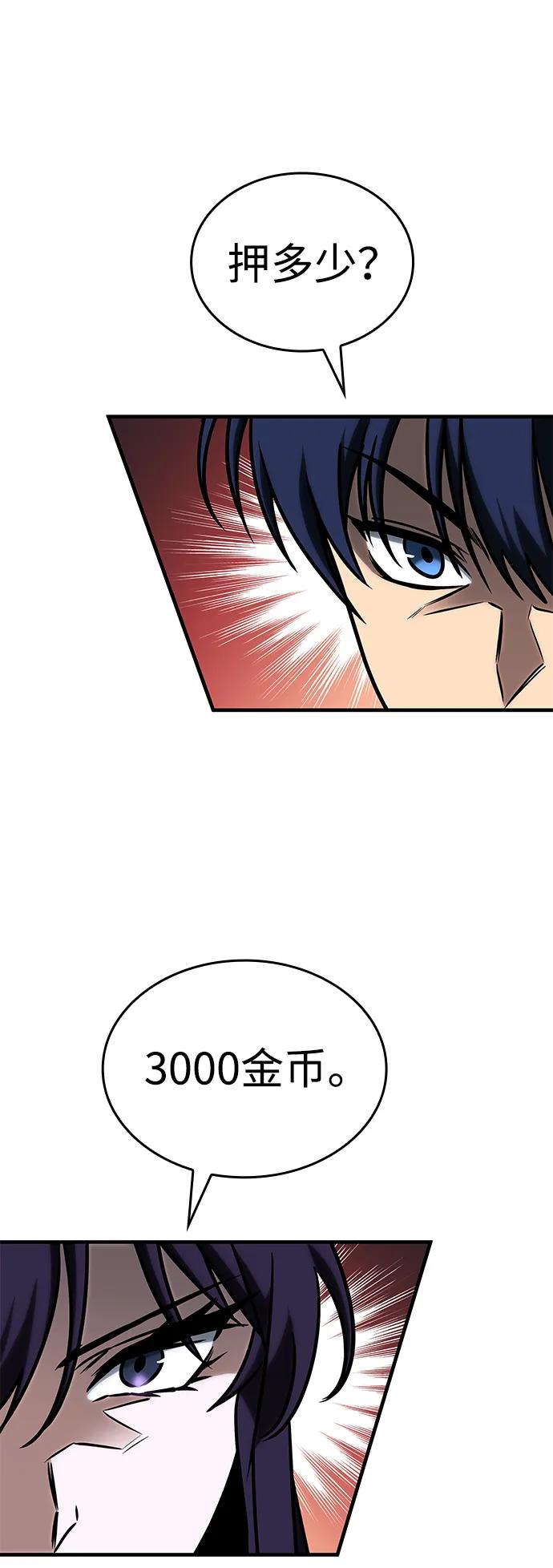 第20话92