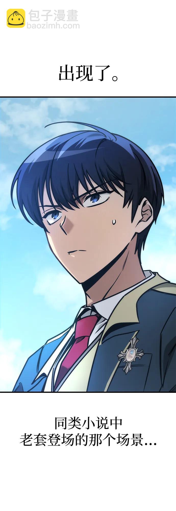 第20话99