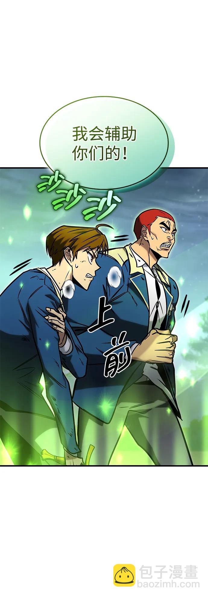 第22话45