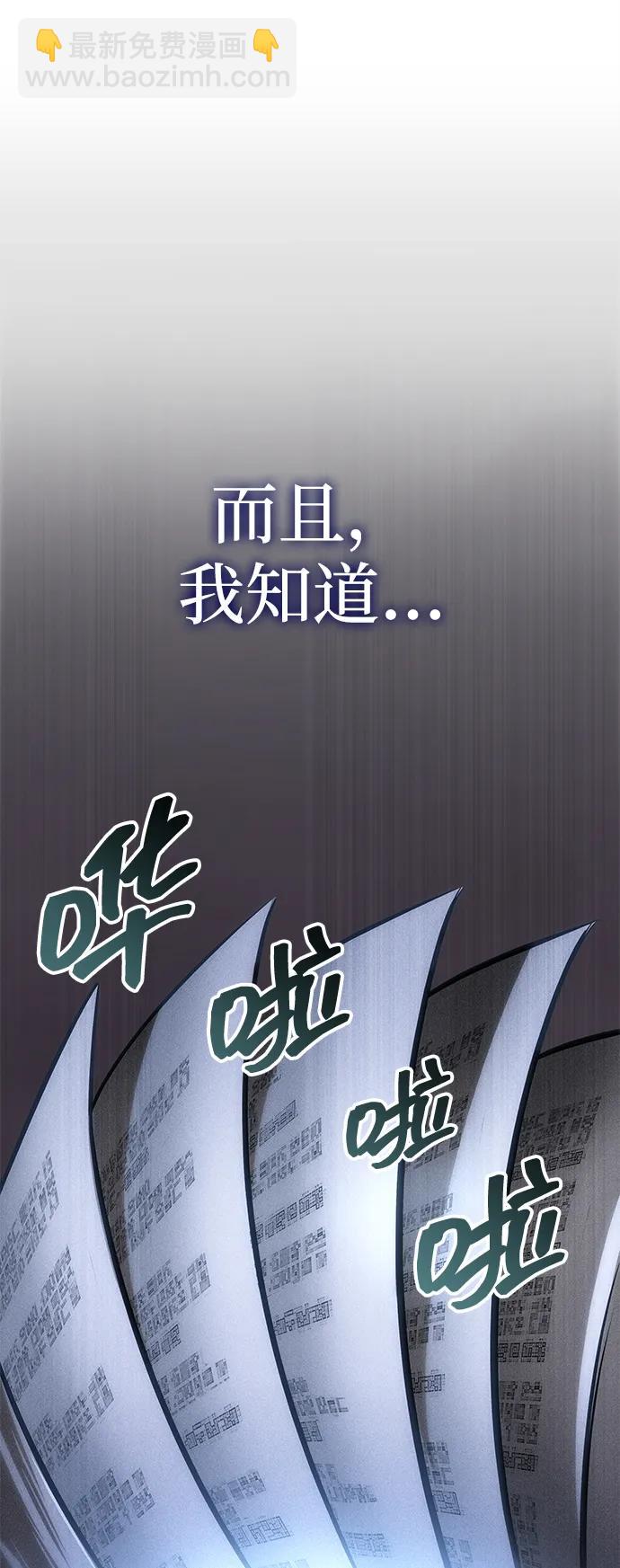 第22话72