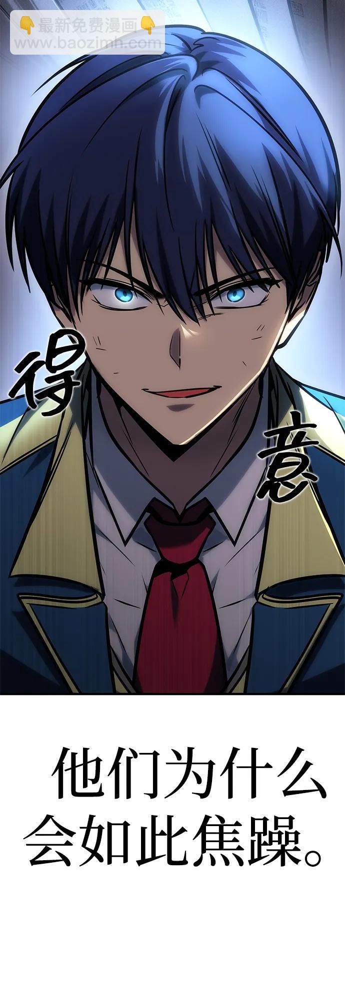 第22话73