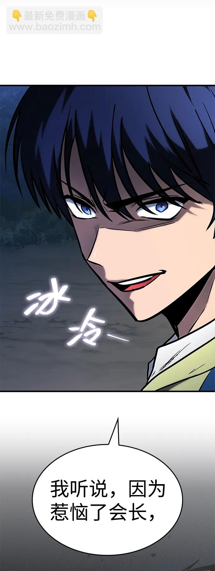 第22话84