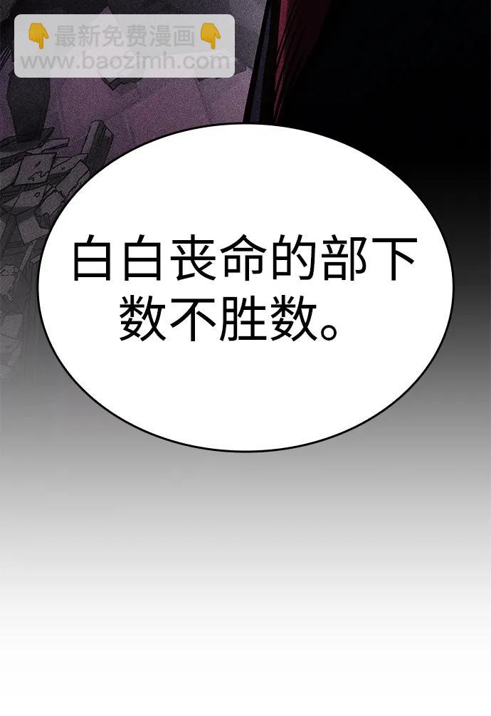 第22话86