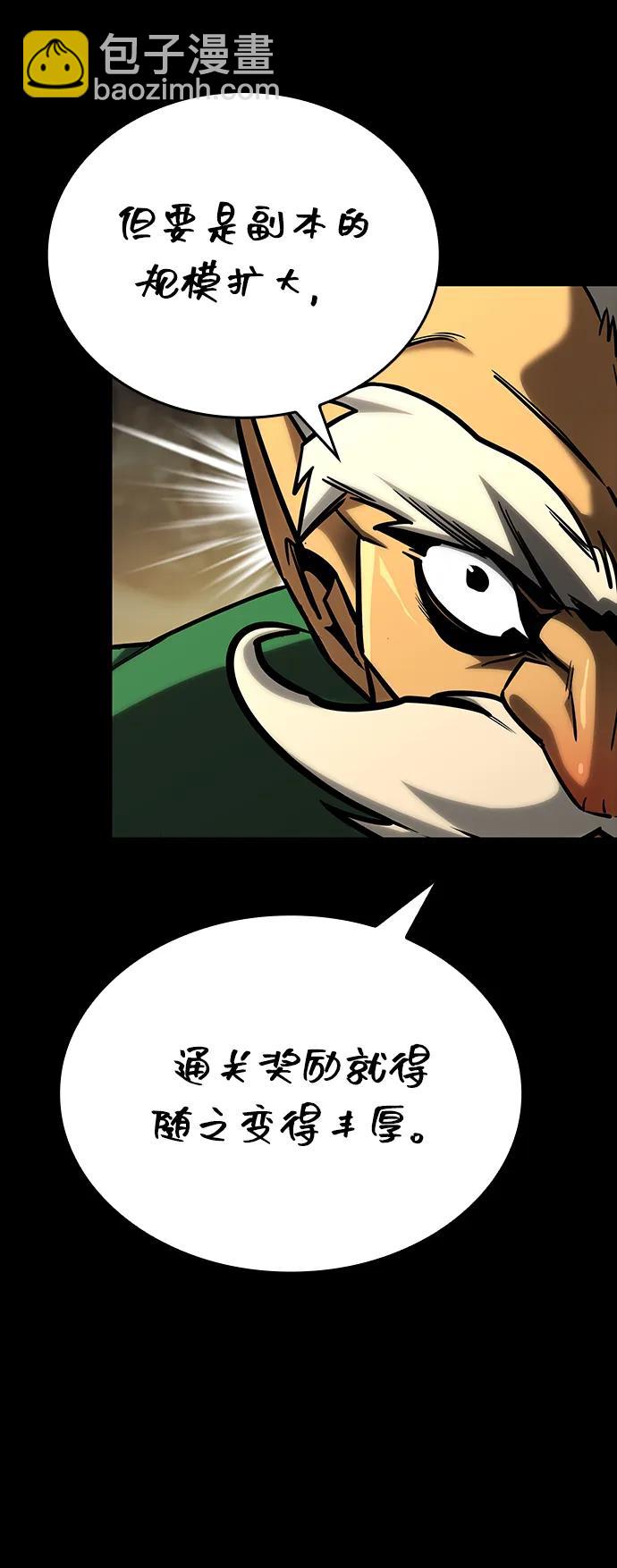第25话17