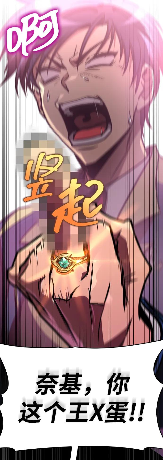 第25话30