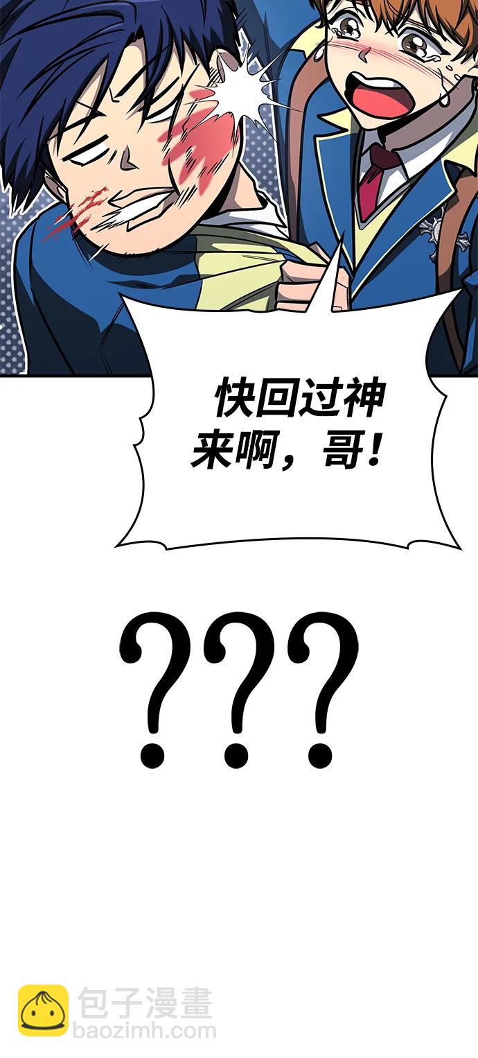第25话32