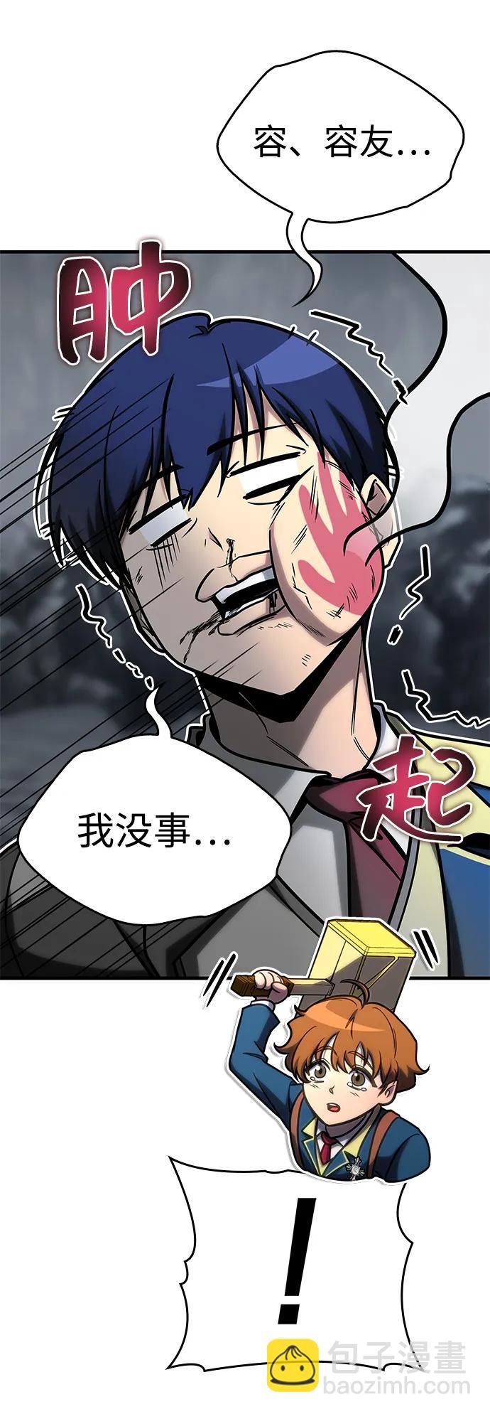 第25话34