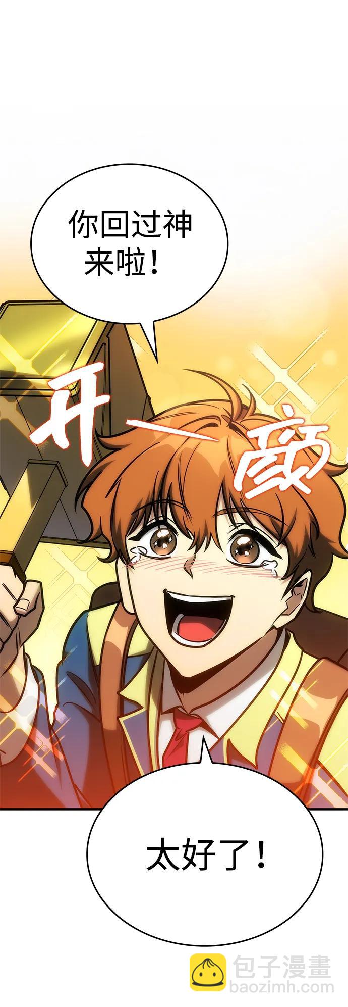 第25话35