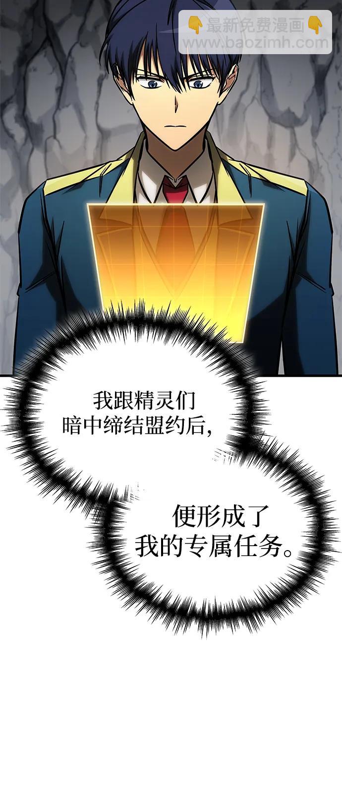 第25话55