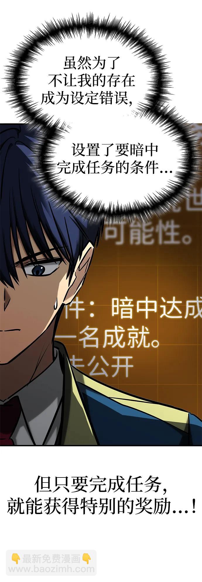 第25话56