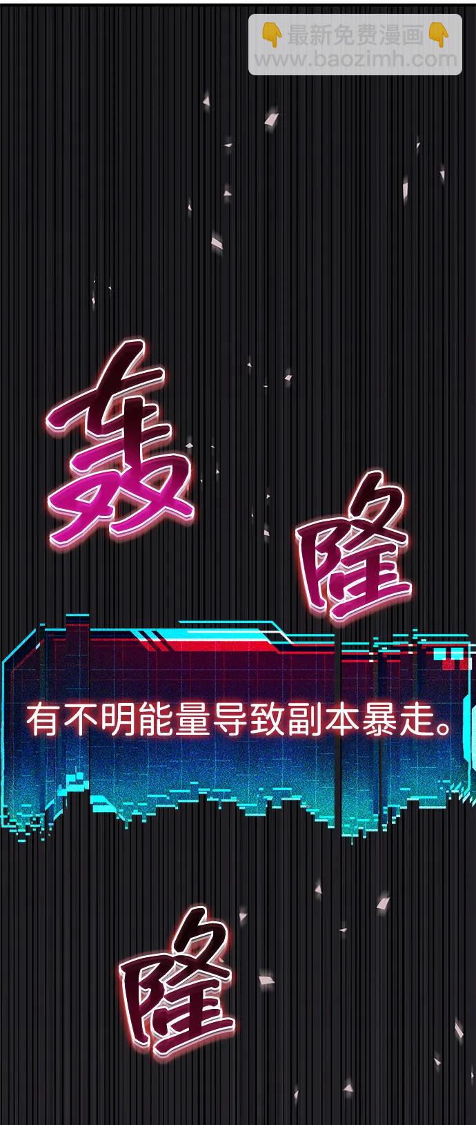 第25话60