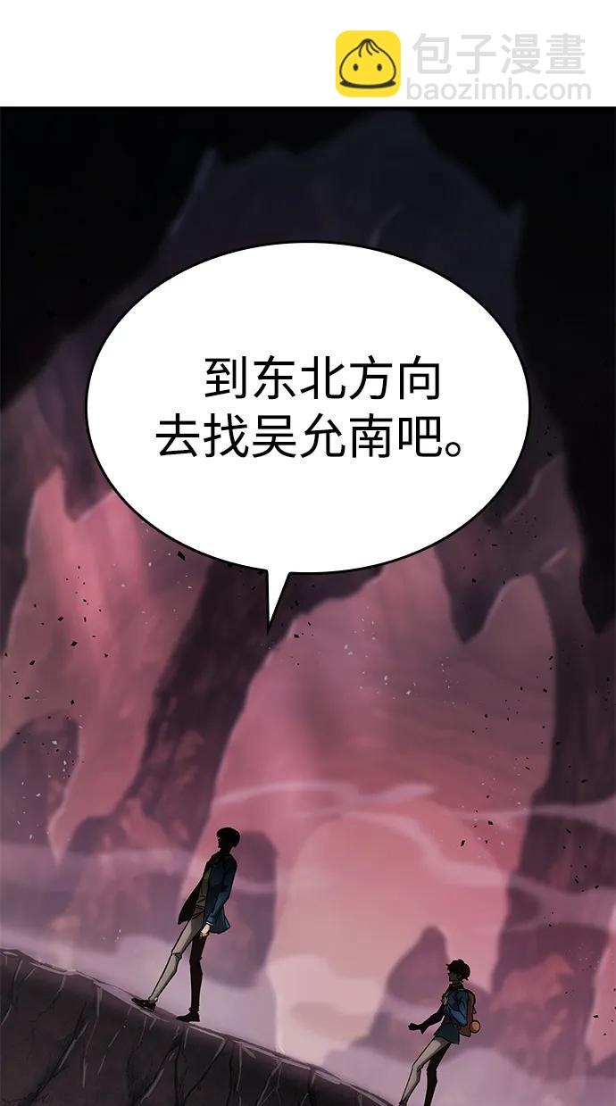 第25话66