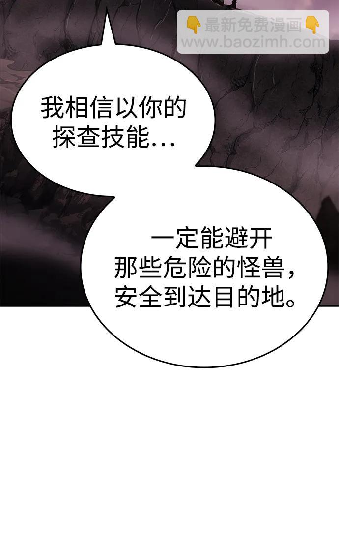 第25话67