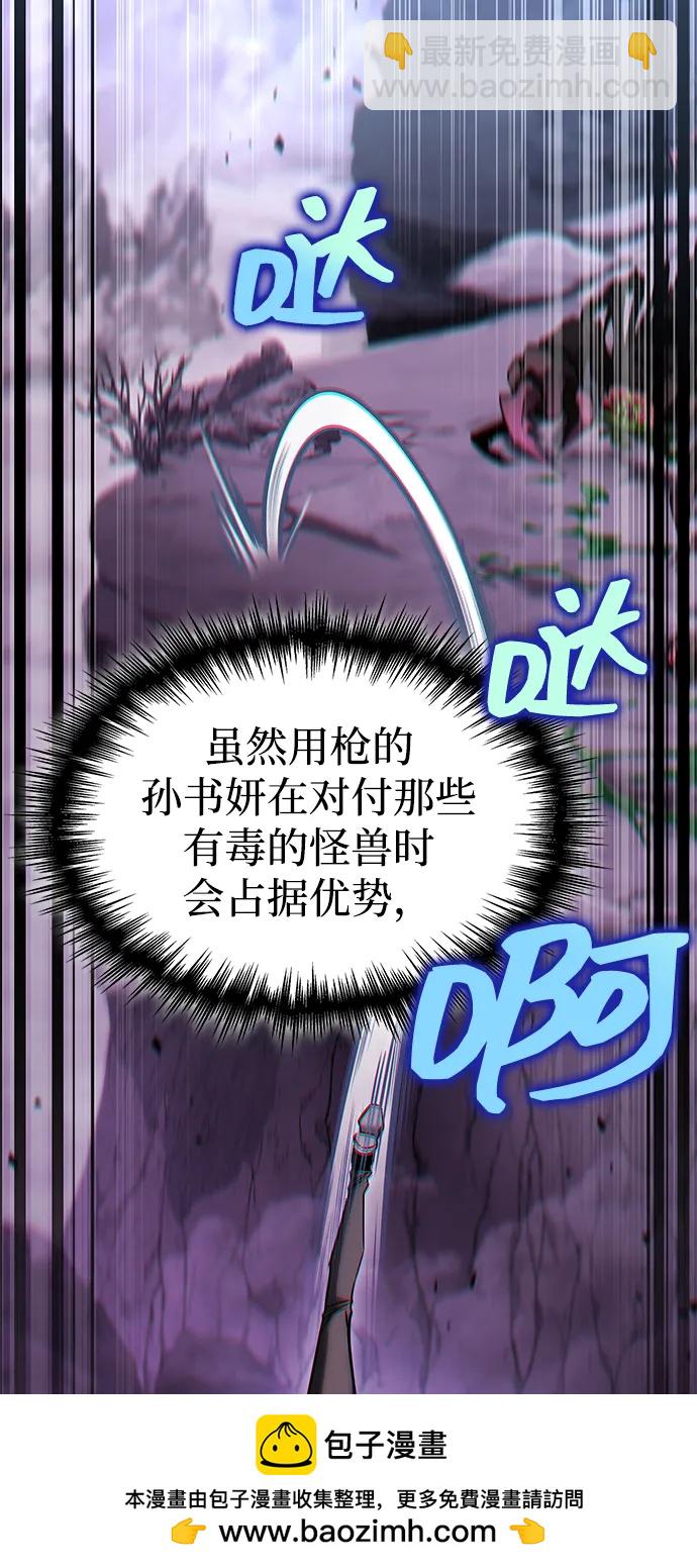 第25话82