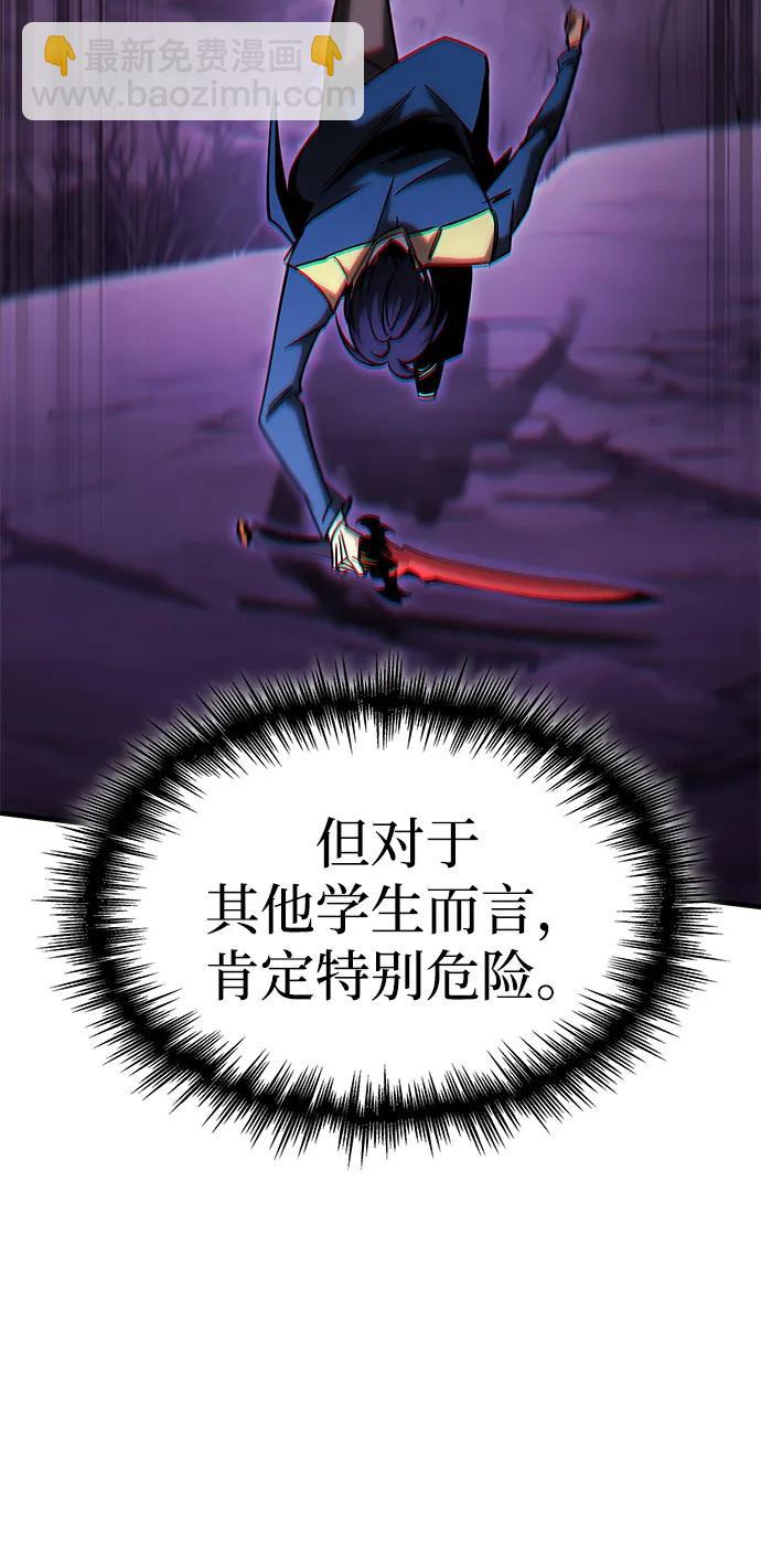 第25话83