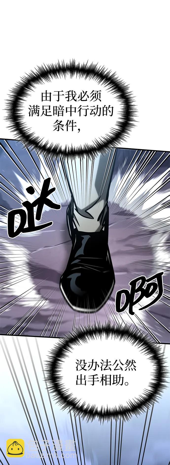第25话84