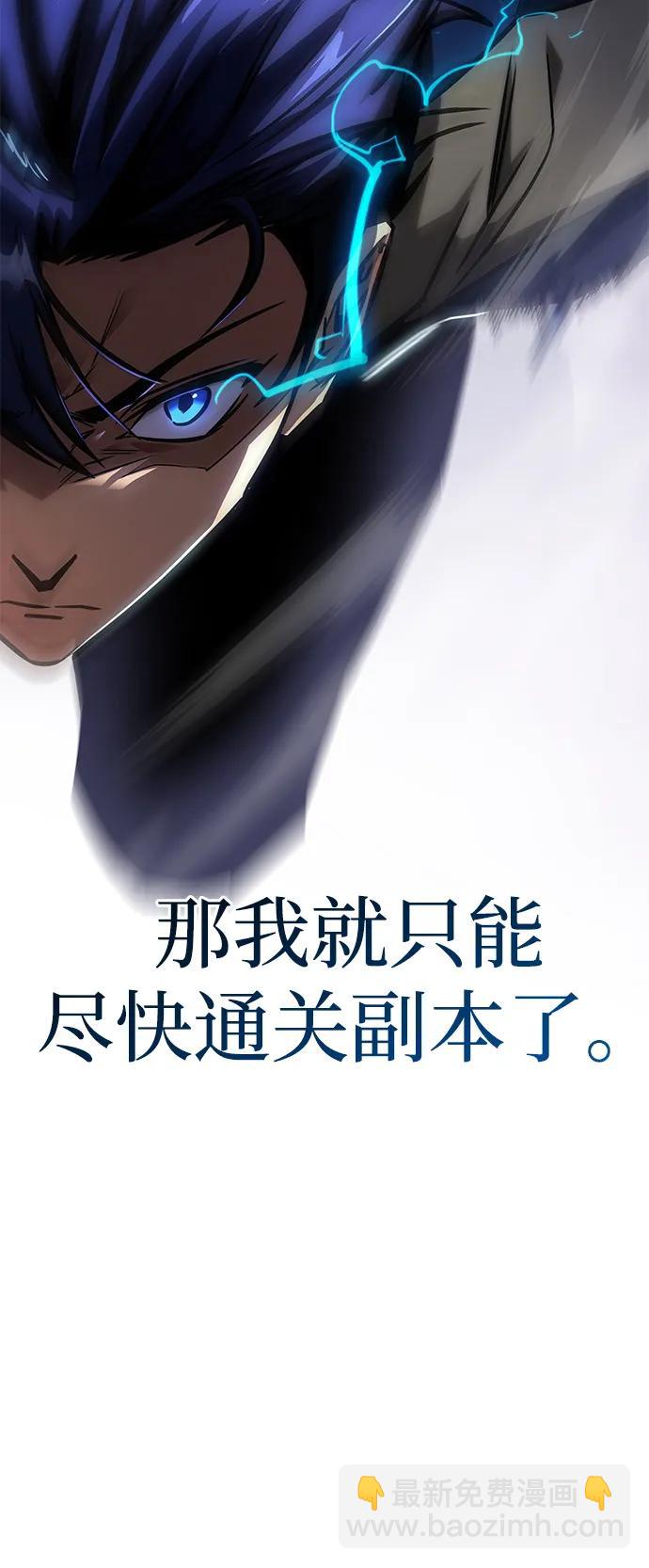 第25话86