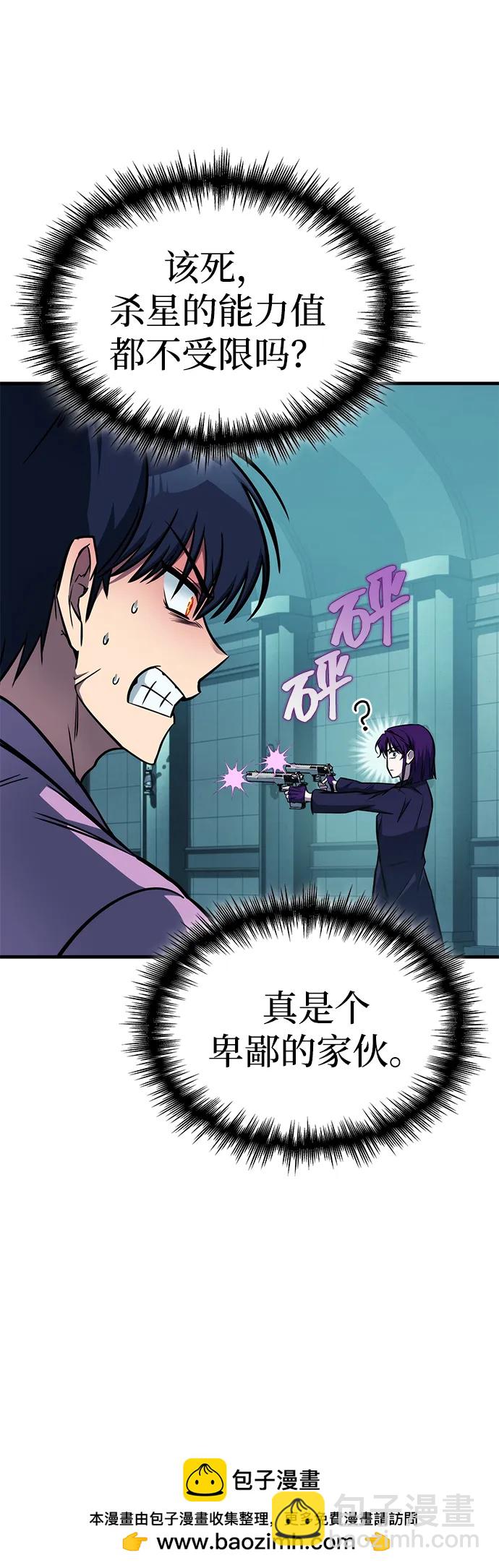 第27话107