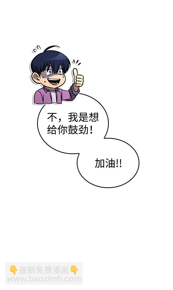 第27话109