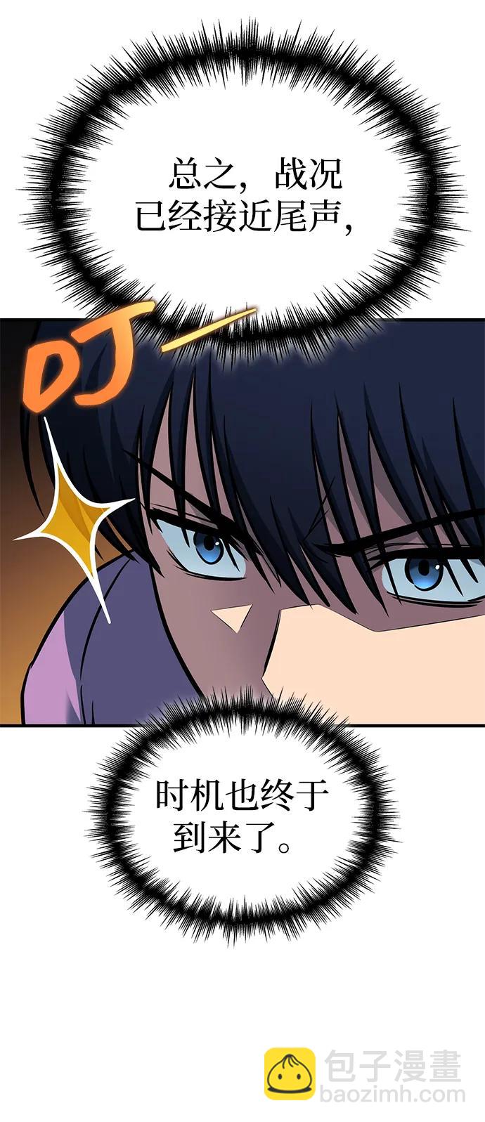 第27话111