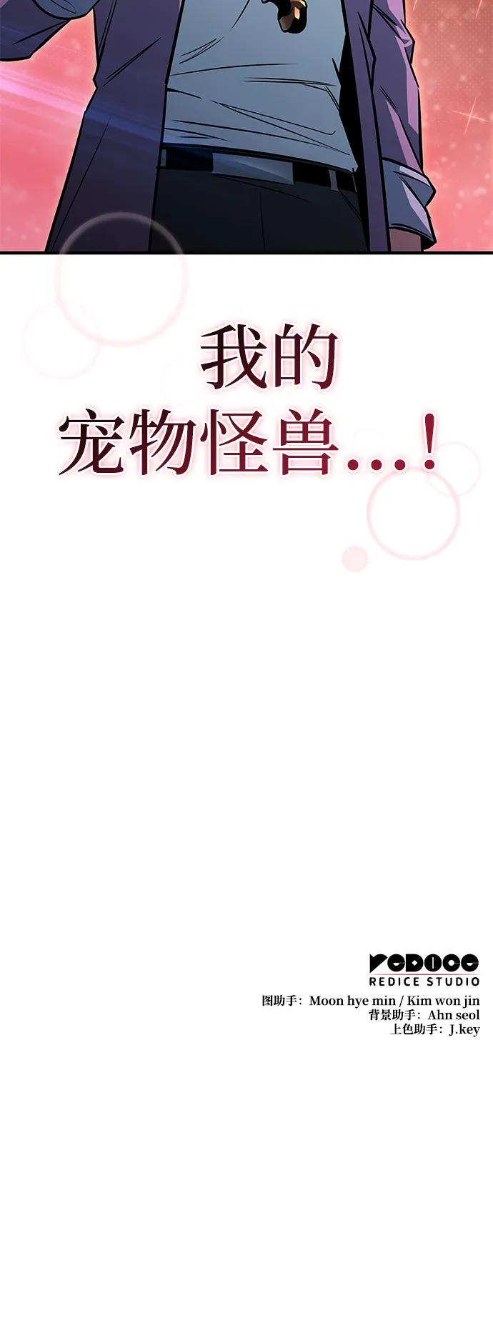 第27话113