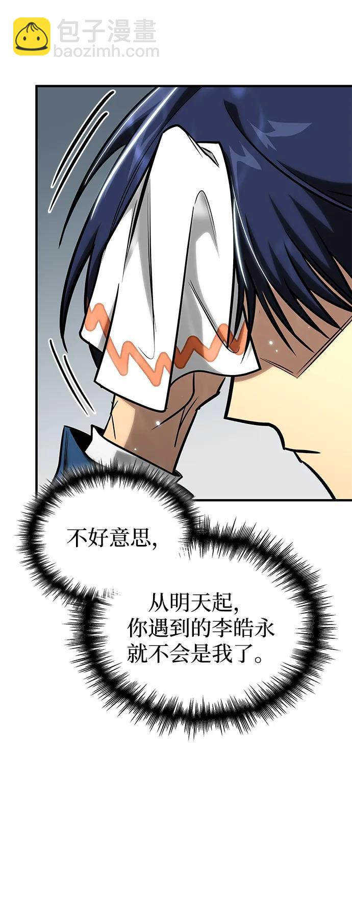 第27话20