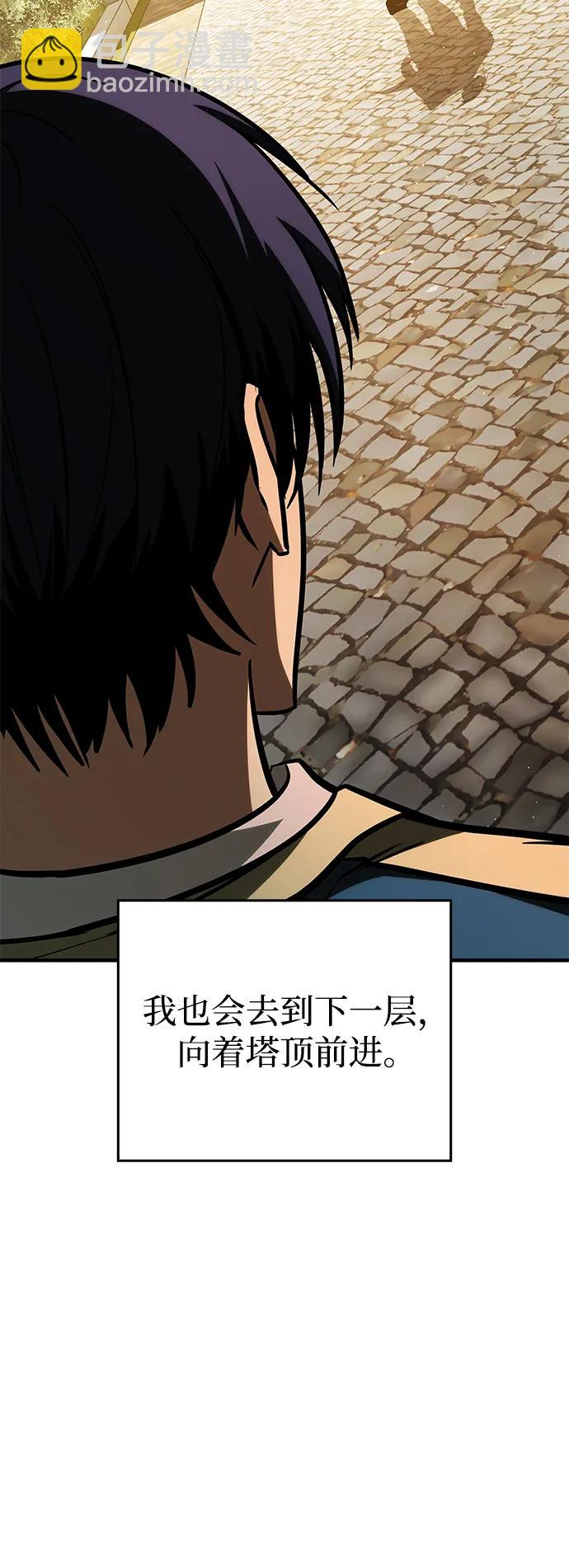 第27话23