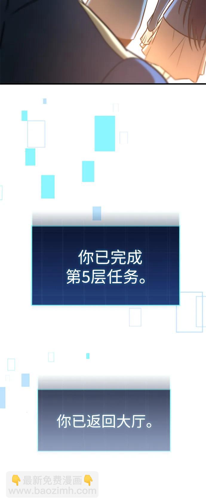 第27话29