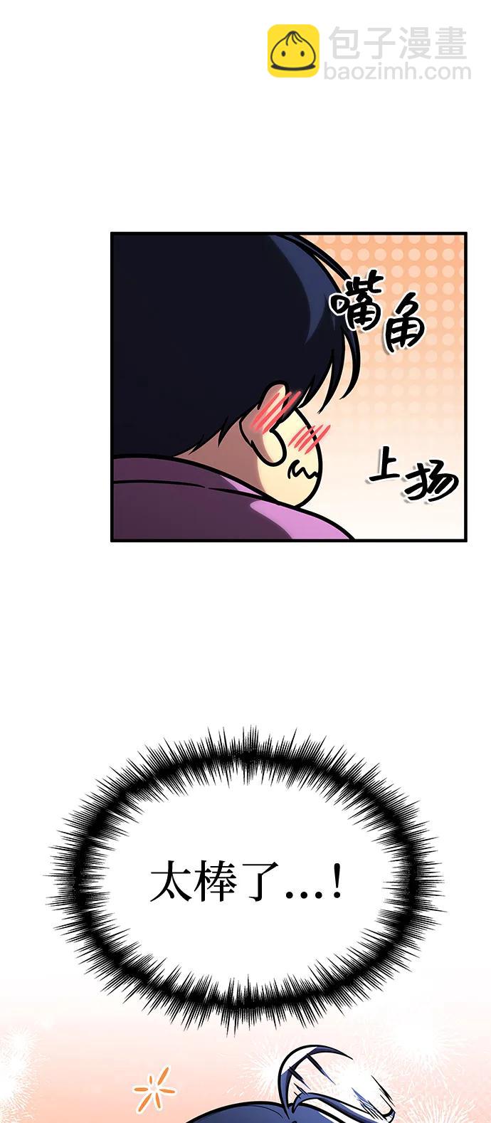 第27话32