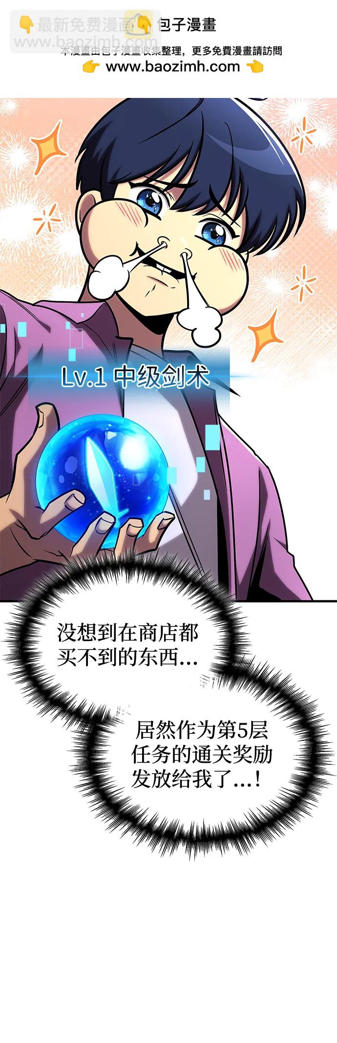 第27话33