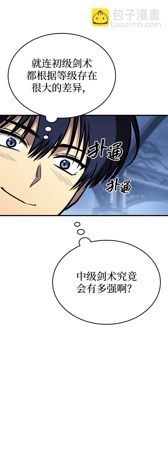 第27话34