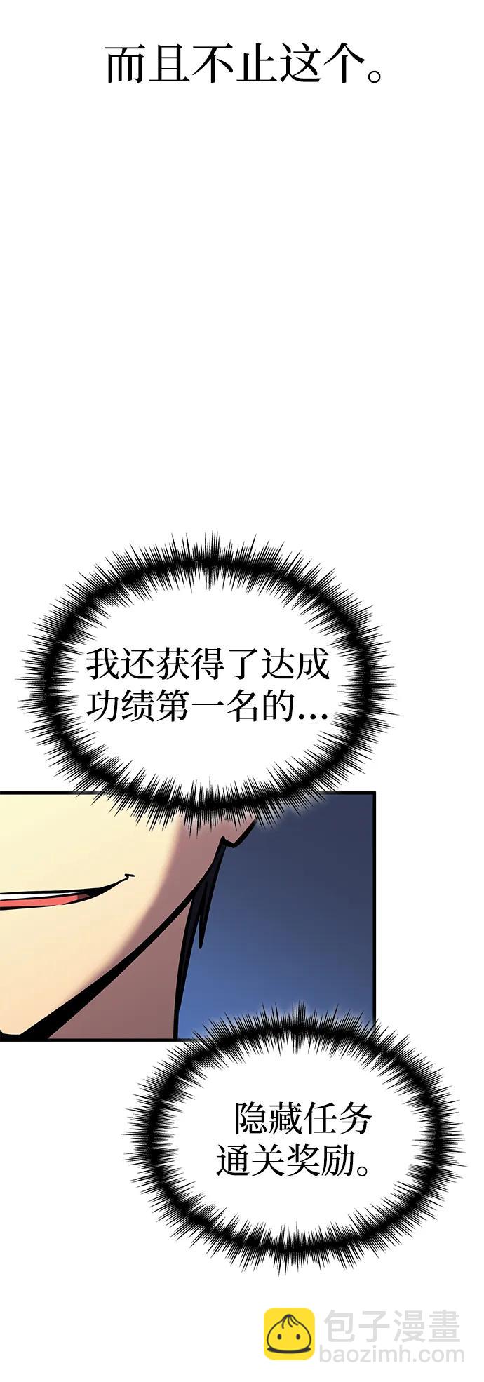 第27话35