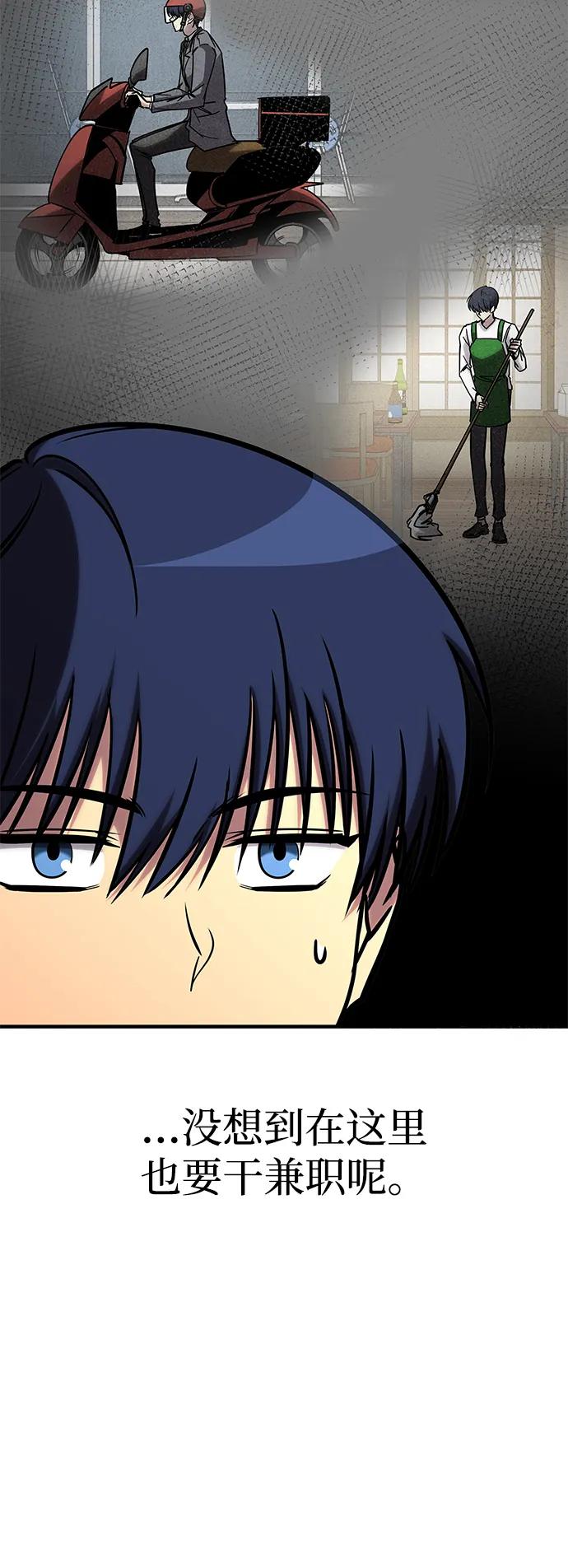 第27话38