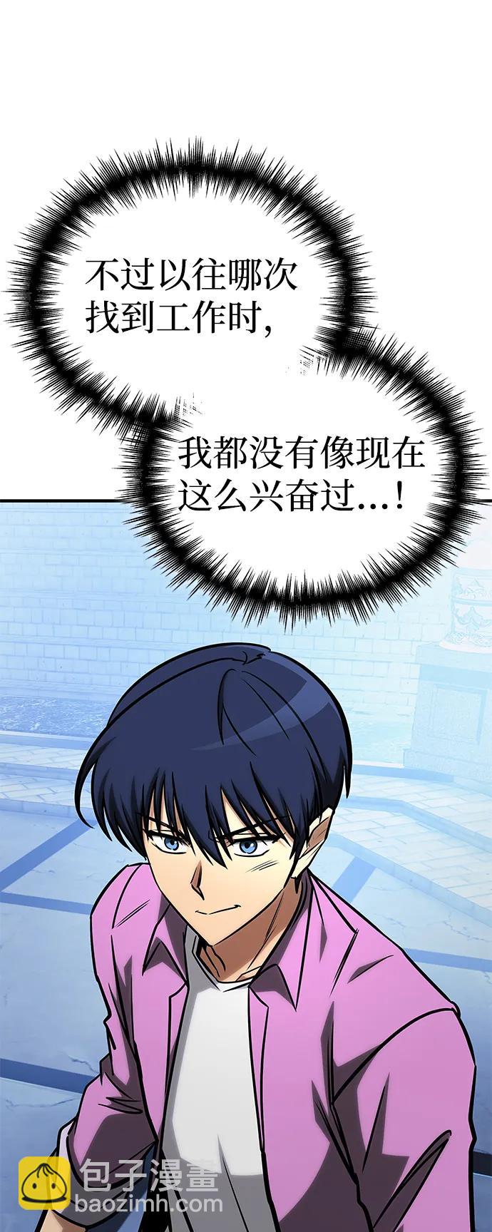 第27话39