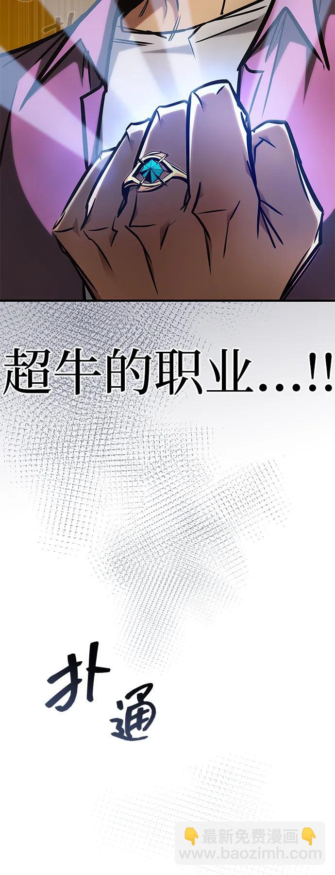 第27话43