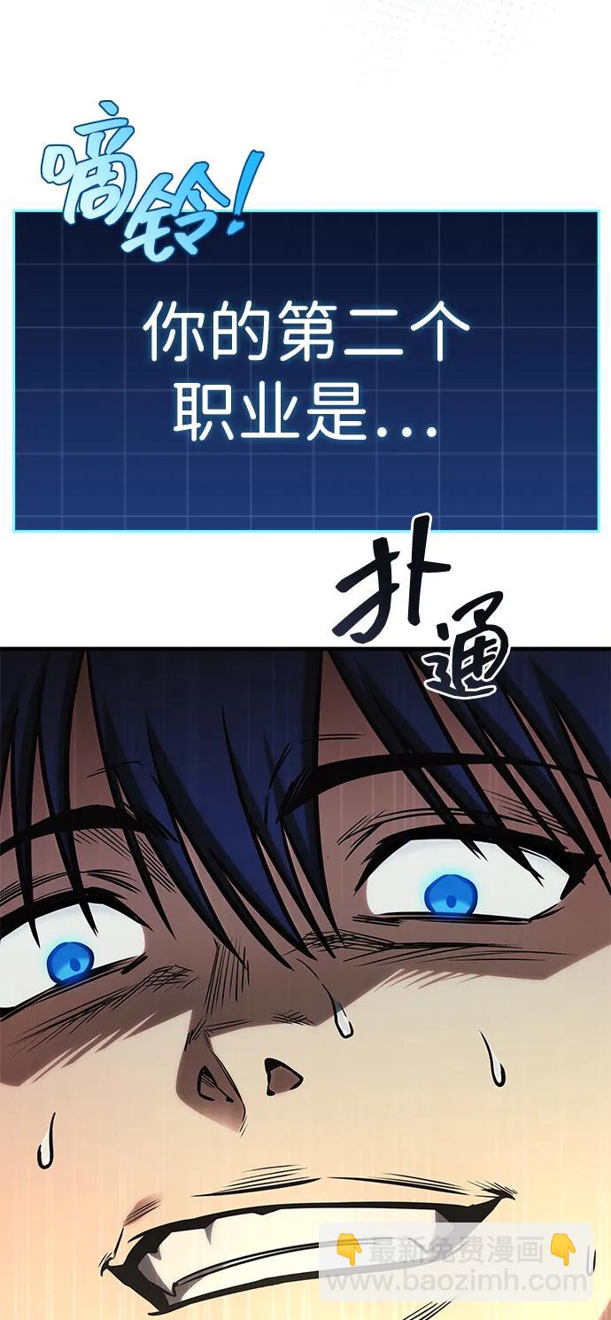 第27话44