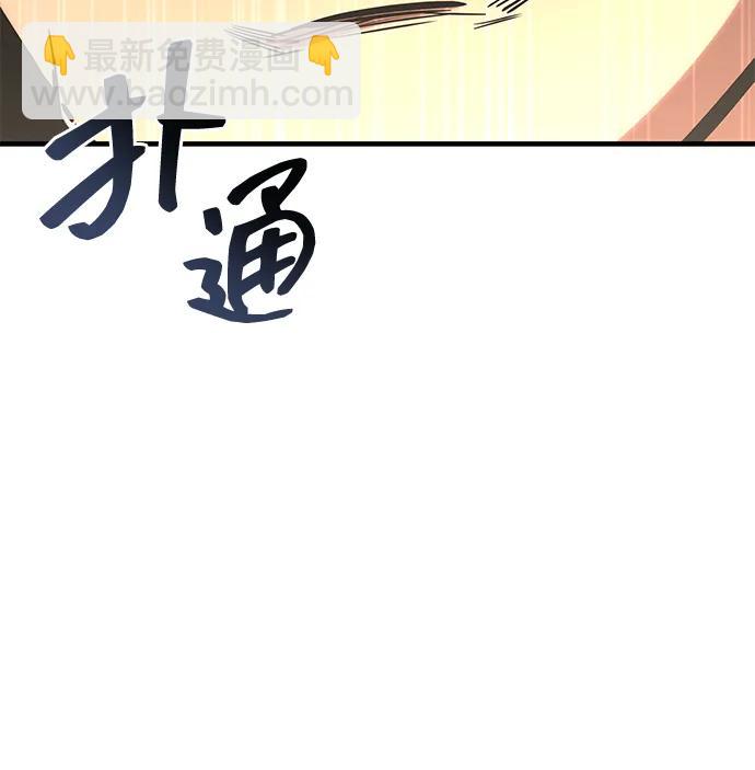 第27话45