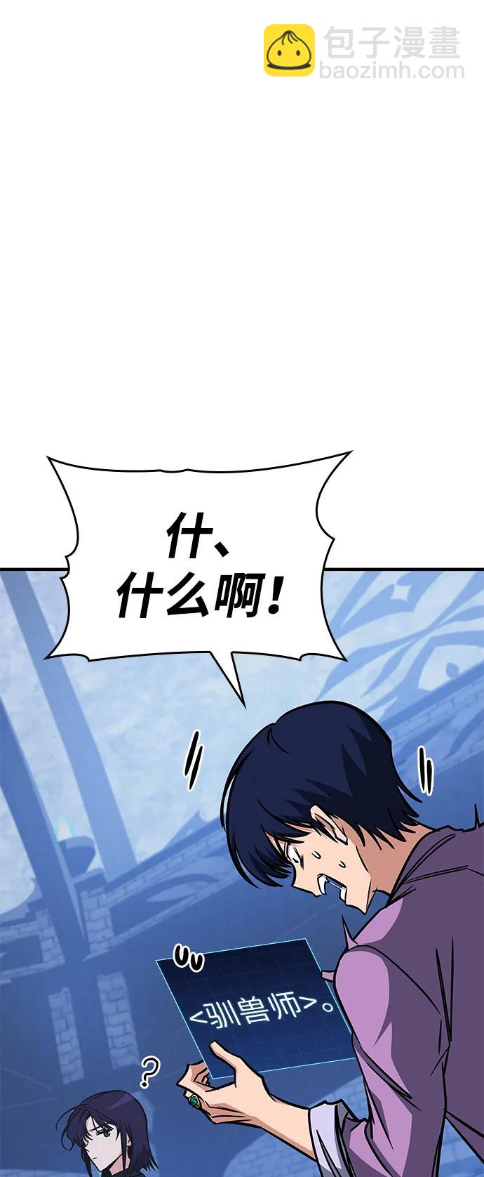 第27话48