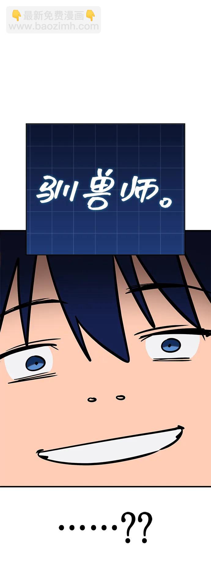第27话51