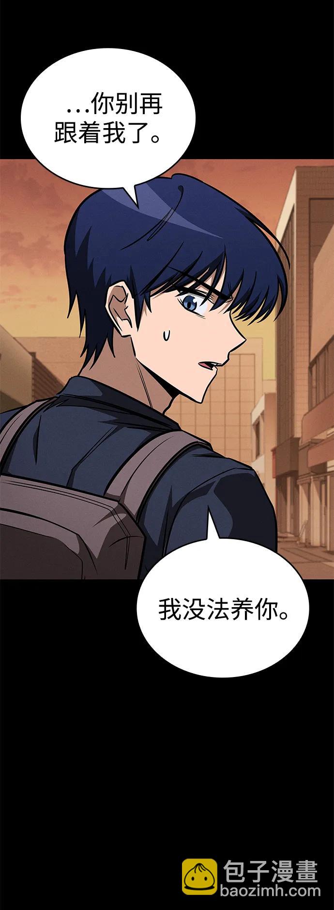 第27话57