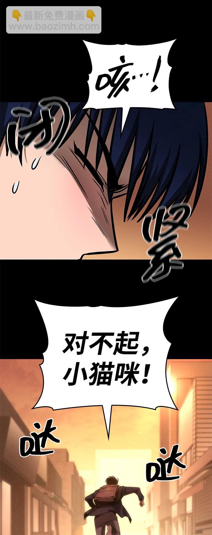 第27话61