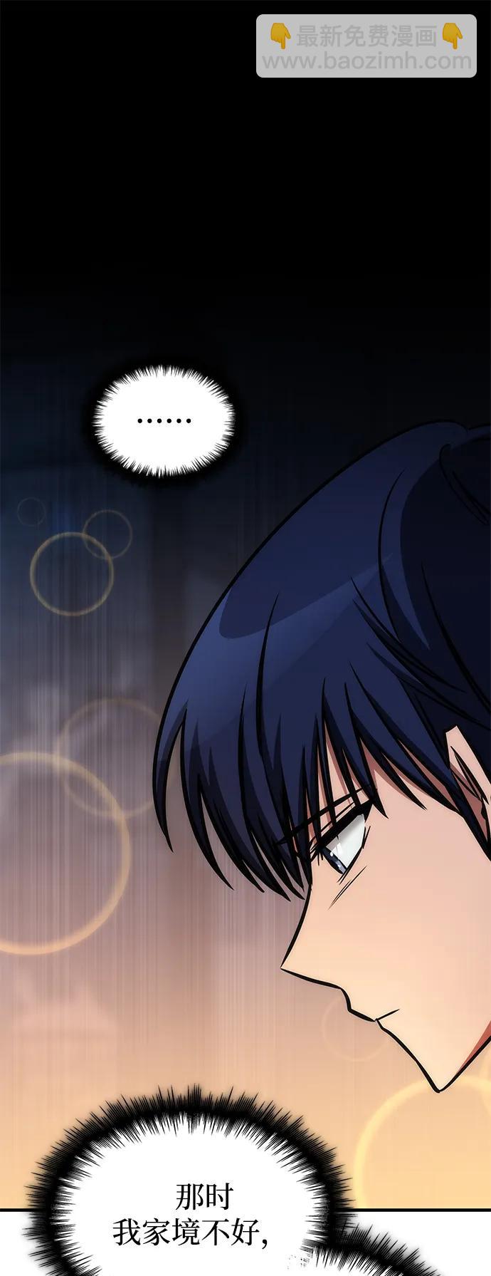 第27话63