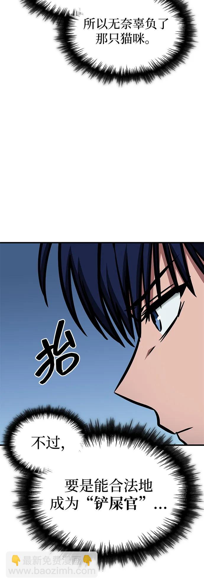 第27话64