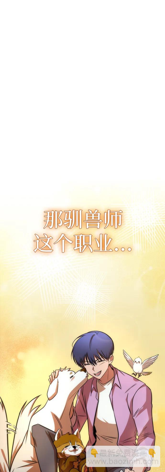 第27话65